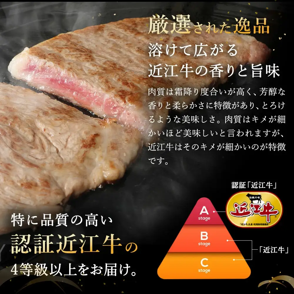 【8月発送分】【緊急支援対象品】極上近江牛サーロインステーキ【800ｇ（ 200ｇ×4枚）】【CB03W-8m】【 近江牛 】 ステーキ