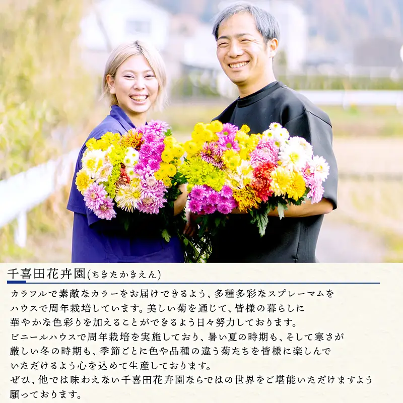 仏花におすすめ そのまま飾れるお供えスタンドマムブーケ