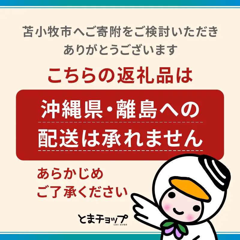 【5営業日以内に発送】【 アスランエゾベニソン オリジナル 1.2kg 2個セット（ ドッグフード ） 】 T012-002 ペット用品