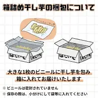 干しいも 3kg 干し芋 茨城 _CL005-2