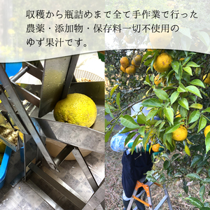 海部柚子プレミアム (実生ゆず果汁) 120ml×３本 お料理に 飲み物に
