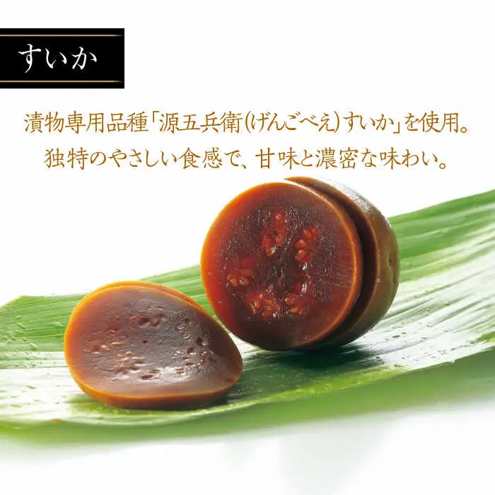 【全12回定期便】奈良漬 「琥珀漬」 木箱入り 1410g [ABAE054]
