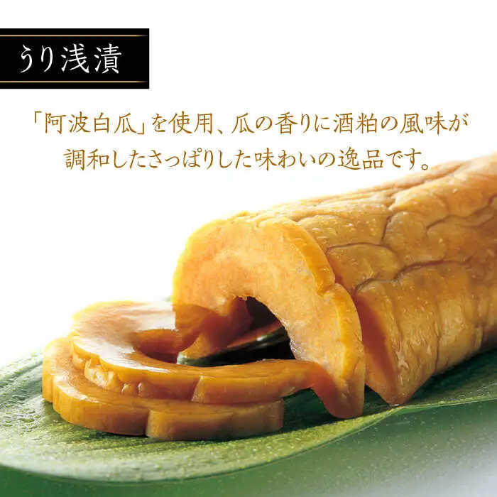 【先行予約】【全6回定期便】奈良漬 「琥珀漬」 うり浅漬 樽詰め 2.4kg [ABAE056]