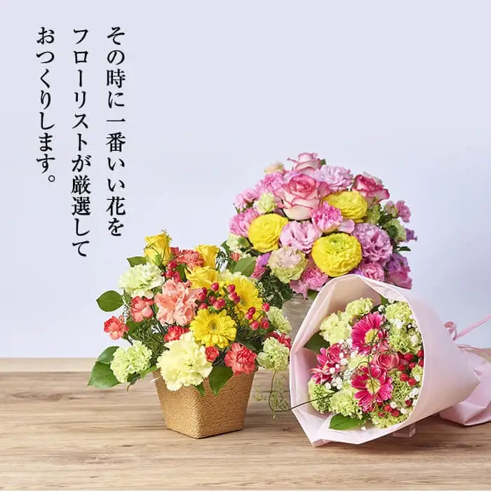【FM-17】＜定期便・3回(連続)＞季節のお供え用ブーケ(生花：Mサイズ)生花 花 花束 フラワー お供え 供花 命日 仏事 贈り物【フラワーショップまつだ】