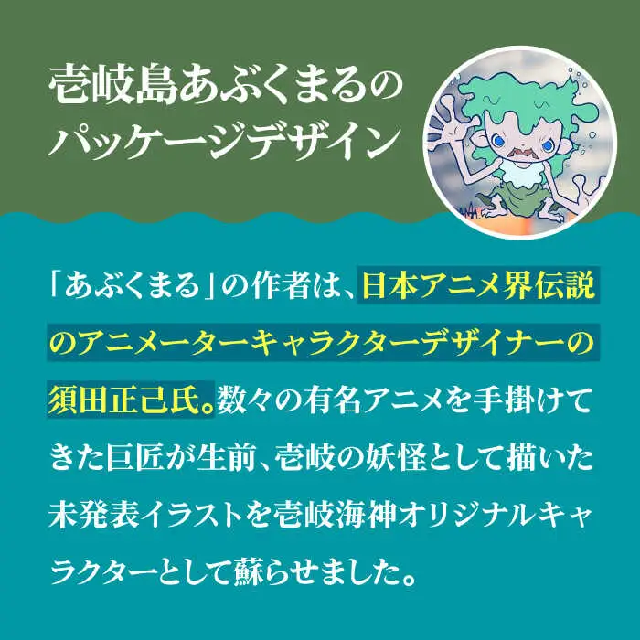 麦焼酎 壱岐島あぶくまる 2本 《壱岐市》【大幸物産】 酒 焼酎 むぎ焼酎 [JEH021]