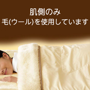 マキシマム・ザ・ソフゥール 掛け毛布 シングル【db】[4453]｜寝具 毛布 布団 シングル 掛け布団 掛け毛布 天然素材 洗える毛布 毛布 布団 洗濯可