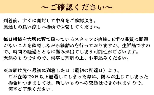 柑橘 山北みかん 大玉サイズ L・2L混合 約5kg 柑橘 yk-0079