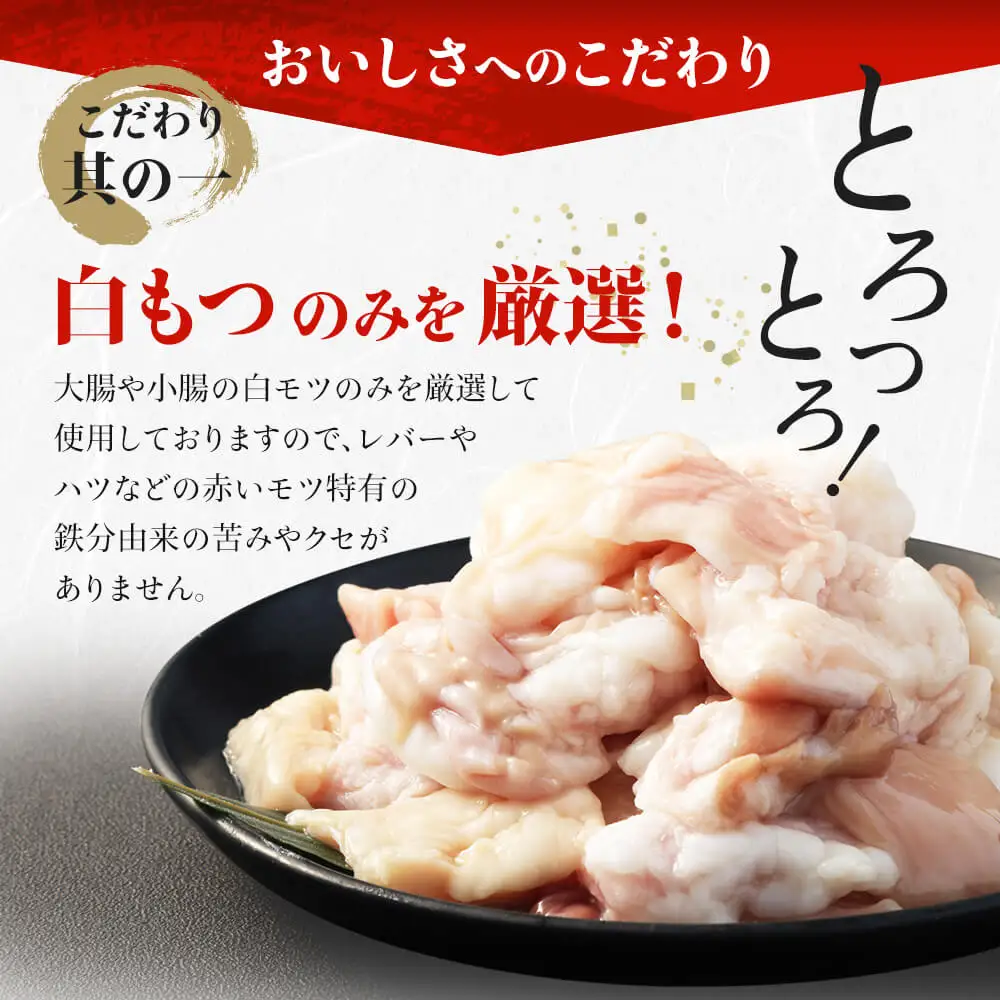 【定期便/6回/偶数月お届け】お米で育った「むなかた牛」塩もつ鍋 定期便_HB0142 | もつ鍋
