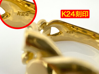 5-211 純金(Ｋ２４)製 喜平リングD タイプ ALPBK088