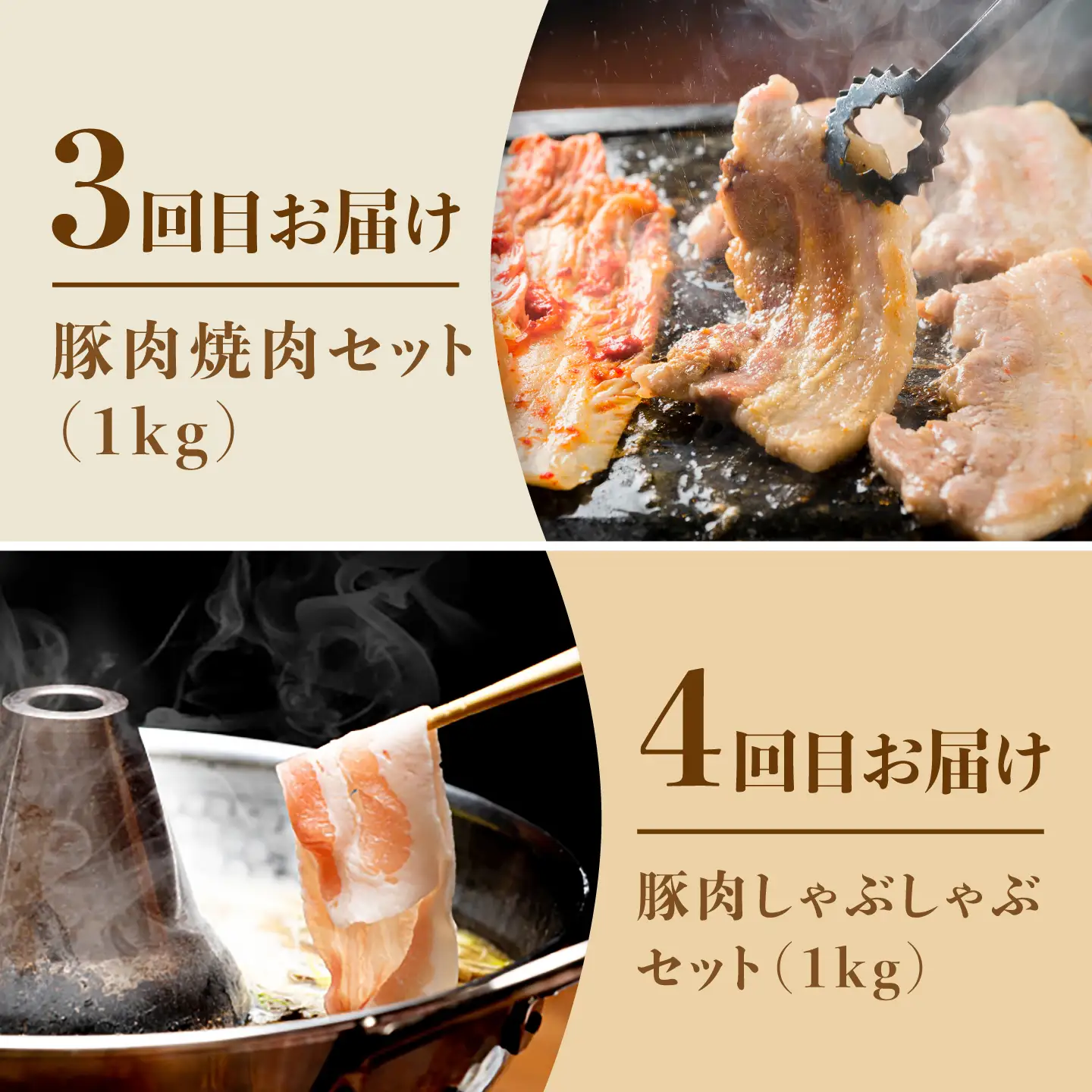 【5回お届け】 ナルちゃんファーム豚肉満喫コース 総量5.3kg（豚肉しゃぶしゃぶ・スライス・焼肉・とんかつ計4kg ハムセット1.3kg）/ 豚肉 ロースハム ハム はむ ウインナー ういんなー フランク 豚ロース ロース ろーす 豚モモ モモ もも 豚バラ バラ 焼肉 しゃぶしゃぶ スライス 豚肉定期便 / 大村市 / おおむら夢ファームシュシュ[ACAA072]