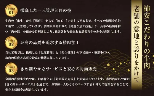 【定期便】柿安本店 柿安黒毛和牛 食べくらべセット 国産 牛肉 赤身 厳選 上質 すき焼 焼肉 肩ロース ロース 逸品 おすすめ グルメ 冷蔵 三重県 桑名市