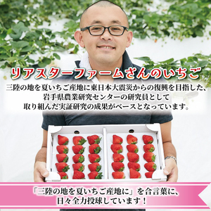 さんりく星苺のコンフィチュール 3瓶 ＆ シフォンケーキ 8個セット いちご 苺 シフォンケーキ スイーツ お菓子 おかし ケーキ 焼き菓子 コンフィチュール ジャム アイス ヨーグルト いちごミルク ソース 岩手県 大船渡市