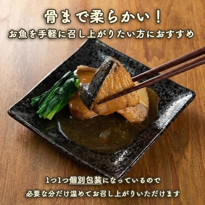 12ヶ月 定期便 ぶり 生姜煮 計120パック ( 10パック × 12回 ) 
