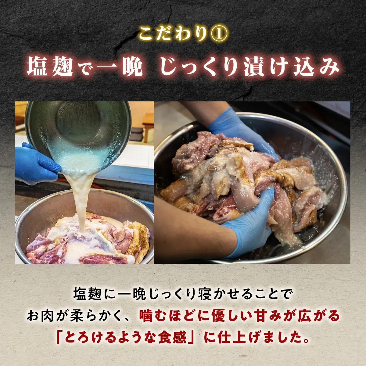 もん次郎の鳥刺し　600gセット
