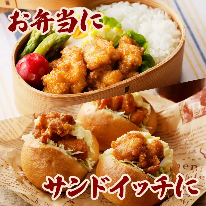 揚げるだけ!!味付き唐揚げ(計1kg) 鶏 鶏肉 チキン 国産_T006-0015