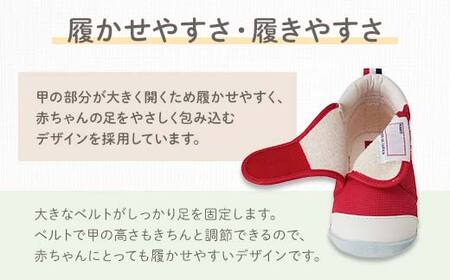 FKK22-059_ミキハウス ファーストベビーシューズ（白）12cm