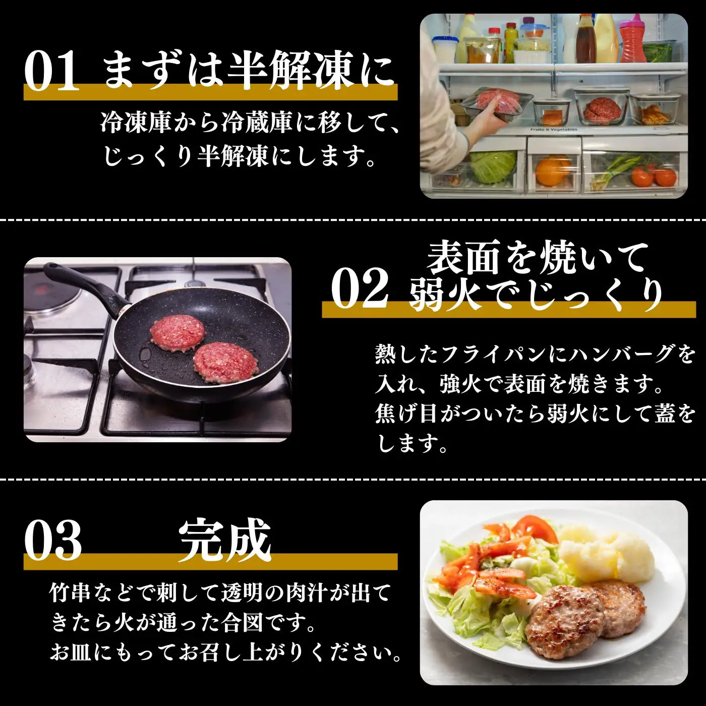 淡路島玉ねぎ入れすぎハンバーグ ３kg（150ｇ×20個） 冷凍