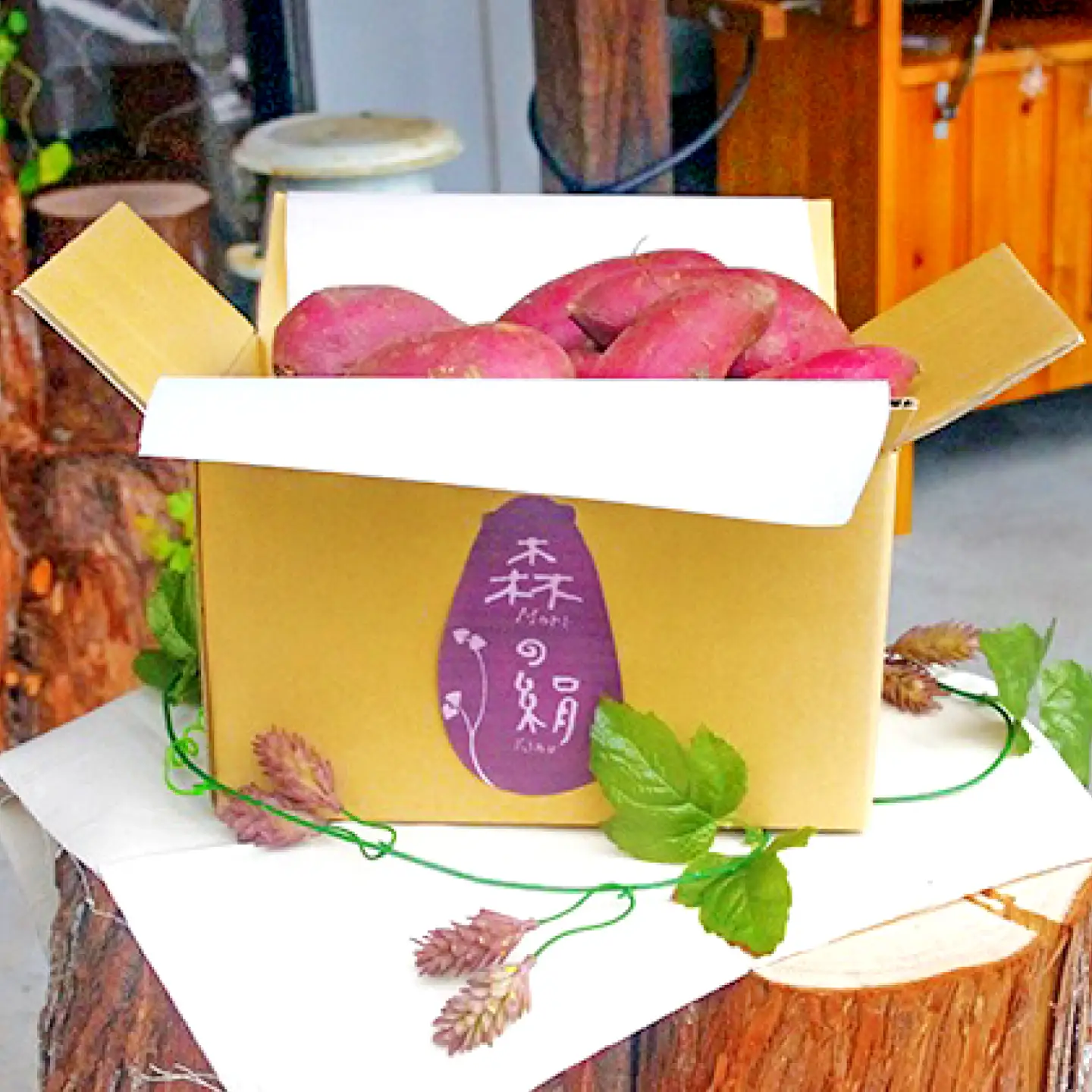 蒸して干しただけ！高糖度サツマイモ「森の絹」の干し芋250g×3袋【 干し芋 ほしいも 森の絹 農薬不使用 蜜 サツマイモ 大容量 】