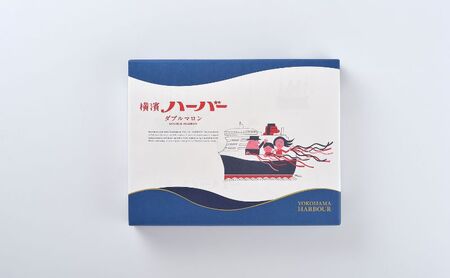 焼き菓子 横濱ハーバー ダブルマロン12個入 焼き菓子