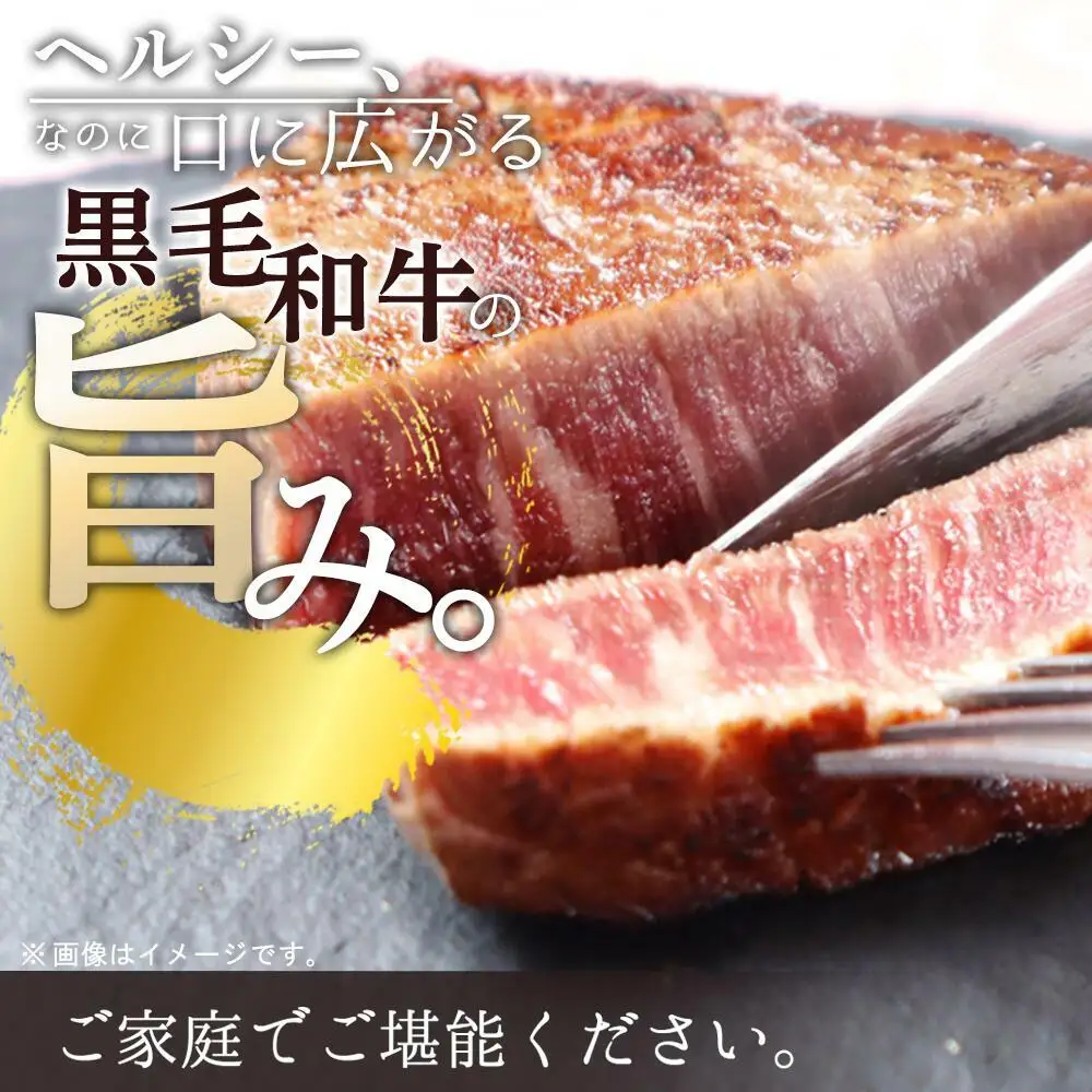 黒毛和牛 紀州和華牛 特撰ロース ステーキ 1kg (250g×4)_EN6014