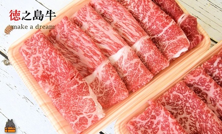 年間生産５頭以下！最高肉質A5-12 幻の徳之島牛モモスライス（800g）《プレミアム証明書付》 ( 徳之島牛 A5-12 黒毛和牛 プレミアム 稀少 牛肉 徳之島 奄美 鹿児島 すき焼き しゃぶしゃぶ スライス 赤身 脂身 先行予約 限定 JA食肉かごしま )
