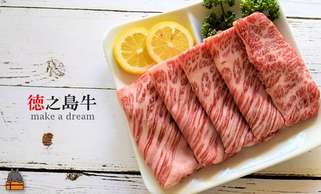 年間生産５頭以下！幻の徳之島牛２種のすき焼き（カタロース＆ウデスライス）（600g） ( 徳之島牛 黒毛和牛 プレミアム 稀少 牛肉 徳之島 奄美 鹿児島 しゃぶしゃぶ スライス 赤身 脂身 限定 JA食肉かごしま )