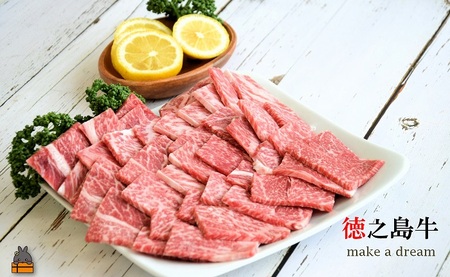 年間生産５頭以下！最高肉質A5-12 幻の徳之島牛モモ焼肉（800g）《プレミアム証明書付》 ( 徳之島牛 A5-12 黒毛和牛 プレミアム 稀少 牛肉 徳之島 奄美 鹿児島 ステーキ 焼肉 BBQ 赤身 脂身 先行予約 限定 JA食肉かごしま )
