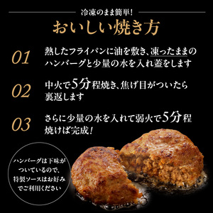 佐賀牛 丸福ハンバーグ10個 定期便（3回）／ ハンバーグ【Z089】
