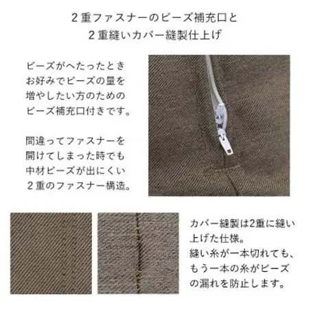 ミラビーズ レストクッション レオン 《YG12》 ベージュ_雑貨・日用品  家具・インテリア _【1450841】