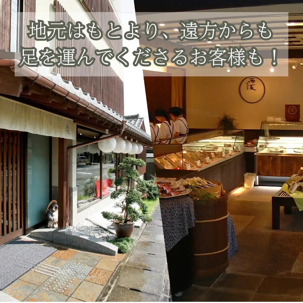 【B-807】近江今津 西友 うなぎ茶漬　90g×2 ［高島屋選定品］