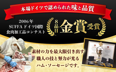 訳あり！ほまれハム・ソーセージ詰め合わせ 計1.5kg（約150g×10パック) / 豚肉 ハム 惣菜 ウインナー [41ATBP001]