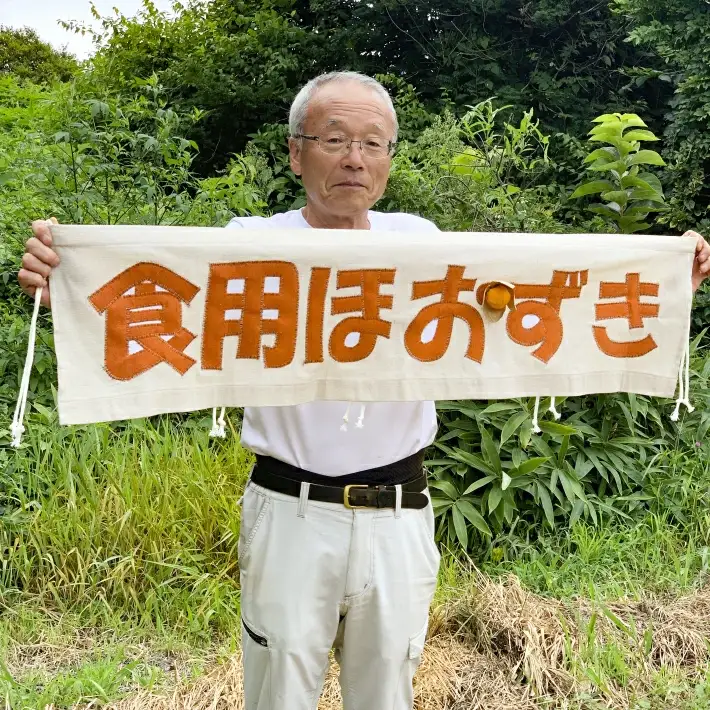 【2026年9月上旬から順次発送】フルーツほおずき 太陽の子 1kg | ほおずき バディアス農園
