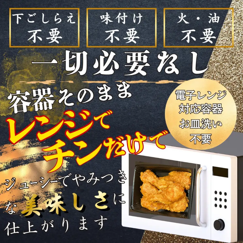 特製骨なし手羽先唐揚げ【たけてば】瞬間急速冷凍仕上げ(5本入×4セット）　【 惣菜 冷凍 冷凍から揚げ つまみ お酒のあて おかず お弁当 レンジ調理 温めるだけ 簡単調理 時短 ギフト お歳暮 贈答品 】