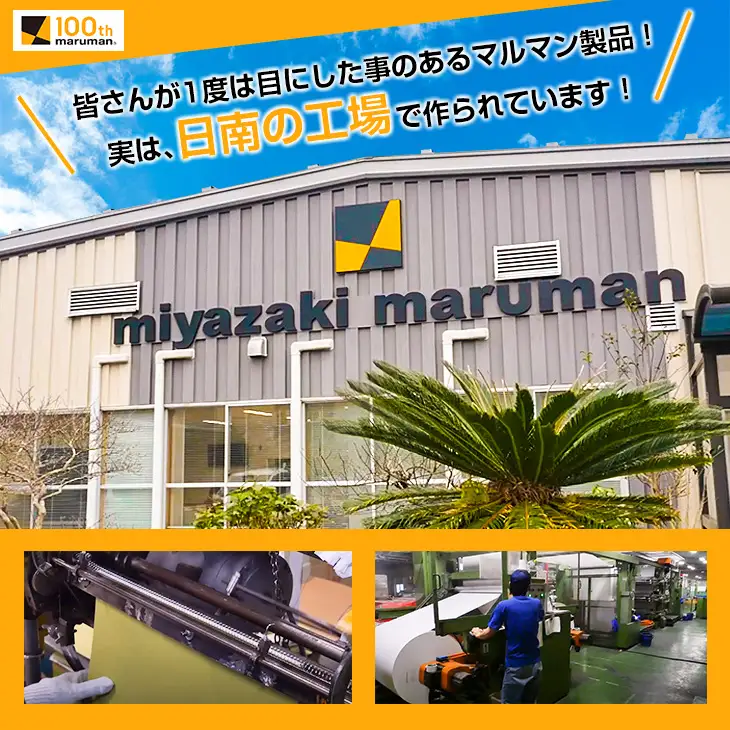 マルマン スケッチブック 3種類 セット B4 B5 B6 合計30冊 画用紙 ノート_GD10-26