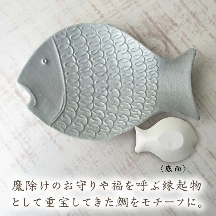 有田焼 錦雲母 シルバー・朱 変り銘々皿 4種 /宮崎陶器 [UBE013] 銘々皿