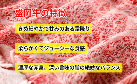 盛岡牛 ステーキ ロース 500g 250g×2枚 冷凍 盛岡産 黒毛和牛 国産 希少 霜降り 高級 和牛 国産牛 ブランド牛 ロースステーキ ステーキ肉 ステーキ用 すてーき ろーす ぎゅうにく 岩手県 盛岡市 BBQ 焼肉 盛岡 有限会社トゥレイス