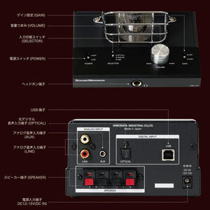 アンプ SOUND WARRIOR 小型 ハイブリッド 真空管アンプ SWL-T01-SD オーディオ 家電