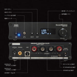 デジタルアンプ スピーカー セット SOUND WARRIOR USB DAC内蔵 プリメインアンプ キューブ型スピーカー SWD-UA1SET2-SD 城下工業 オーディオ 音響機器 アンプ デスクトップオーディオ 小型 長野 長野県 上田市