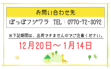 『ぽっぽロール』ハーフサイズ 食べ比べセット【バニラ ＆ ショコラ】第23回 全国菓子博覧会内閣総理大臣賞受賞  ※発送前に受取日の確認電話をいたします