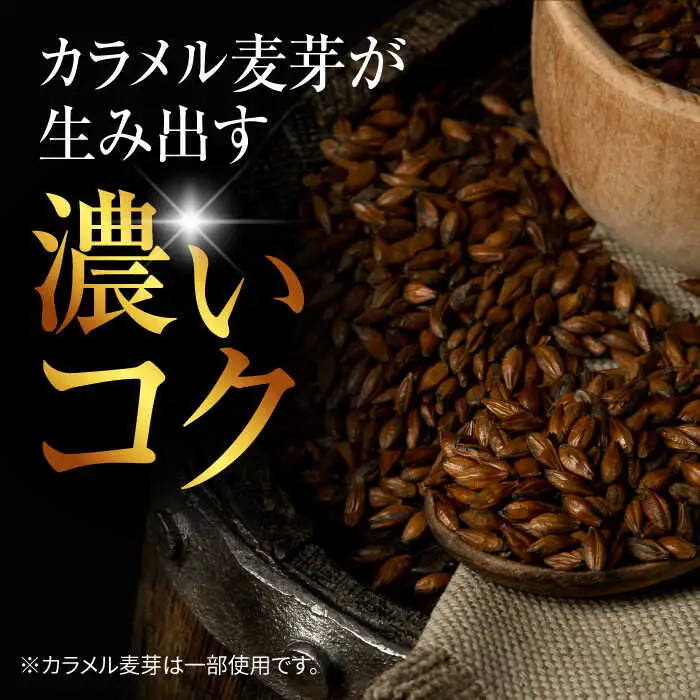 麦とホップ 350ml×24缶 サッポロビール [ARDC003]