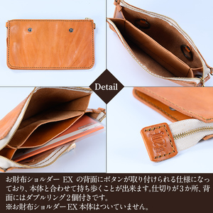 K-045-B 通帳ポーチ(お財布ショルダーEX付属品)＜キャメル＞【m's】霧島市 革 革製品 牛革 本革 ヌメ革 ポーチ 通帳ケース 通帳入れ ハンドメイド 手作り