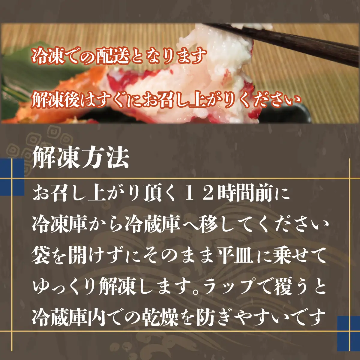 ”MASA”シリーズ（Ver．イバラガニ）『自宅でレアの生蟹を！！』（網走産）※着日指定不可 ABAH004