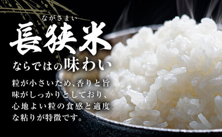 令和8年産 長狭米 曽呂地区指定米 コシヒカリ 白米 5kg 中村米店