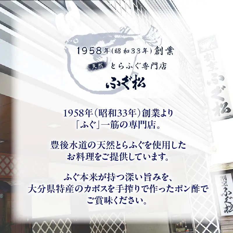 ＜期間限定＞天然とらふぐ ひれ酒用 焼きひれ 焼きひれ_B149-004