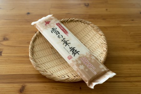 180gｘ6袋 ハルユタカ小麦100％ 手延べうどん「雪の華舞」 6束 F4G-0009