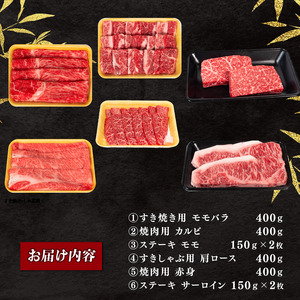 【6ヶ月定期便】近江牛 定期便 6ヶ月 すきしゃぶ 焼き肉 ステーキ【 近江牛 牛肉 】