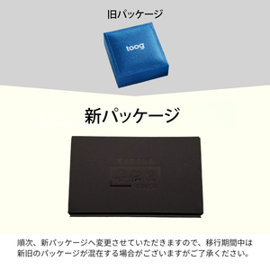 爪削り ｔｏｏｇ トーグ　赤