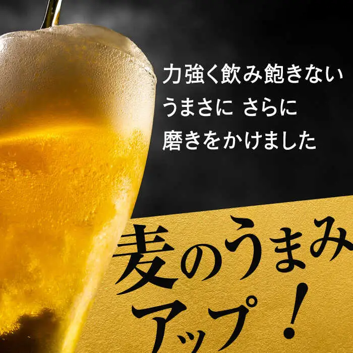 サッポロビール GOLD STAR  350ml×24缶 ゴールドスター サッポロビール [ARDC002]