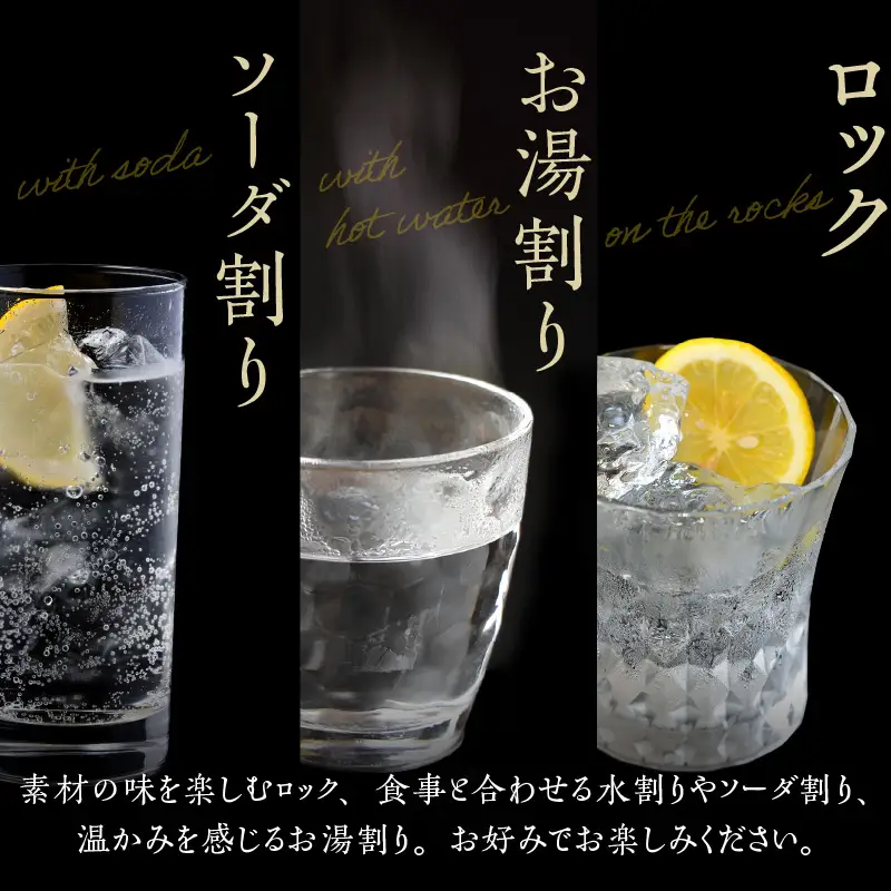 本格麦焼酎「とっぱい」一升（1.8L）_064Z-1