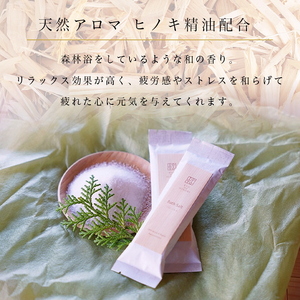 バスソルト 50g×10本 500g 「Kyo no Hinoki」京都亀岡産ひのき 天然 アロマオイル